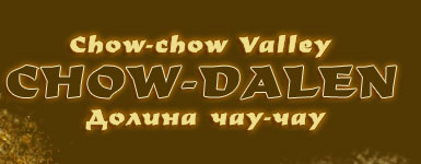 -  -. Chow-Dalen how-chows.   -.
